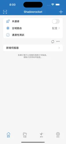 vp 梯子 免费 一小时android下载效果预览图