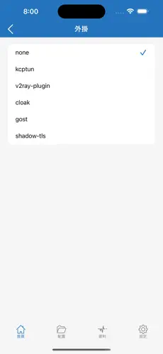 vp 梯子 免费 一小时android下载效果预览图
