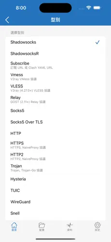 vp 梯子 免费 一小时android下载效果预览图